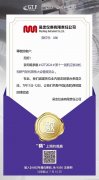 吴忠仪表邀您共赴“2024航空发动机及燃气轮机大